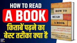 Mastering Effective Reading Strategies: Key Points Revealed
